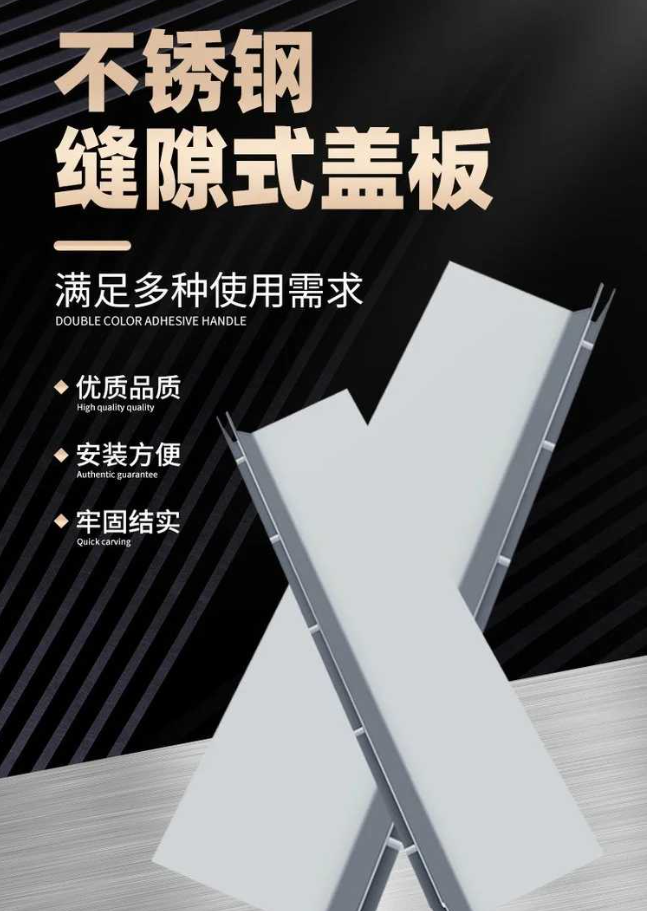 武邑不锈钢缝隙排水沟盖板展示